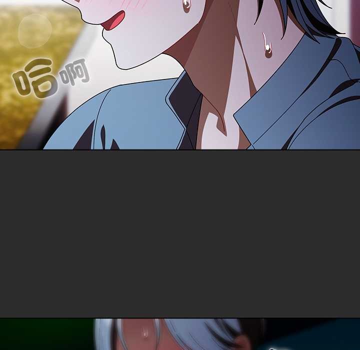 请弄臟我的女朋友第46話