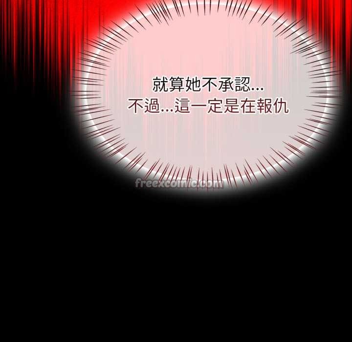 热情拳击馆第64話