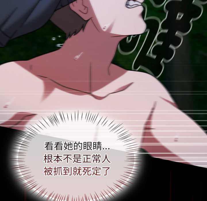 热情拳击馆第64話