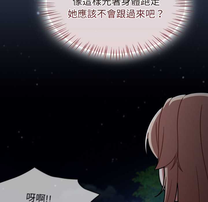 热情拳击馆第64話