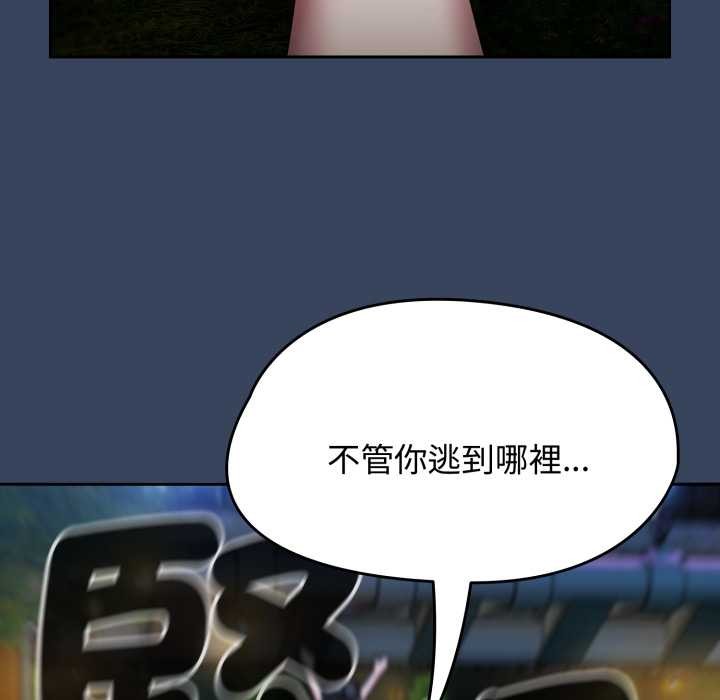 热情拳击馆第64話