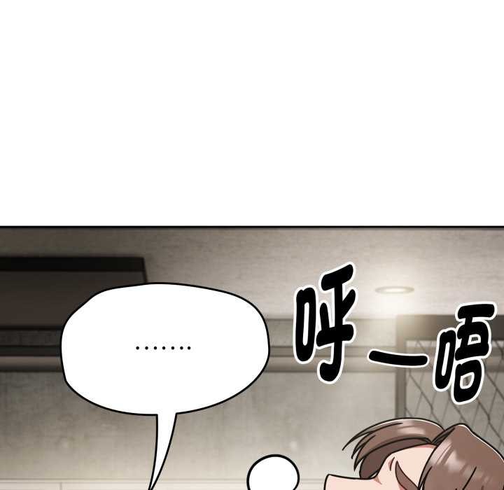 热情拳击馆第64話