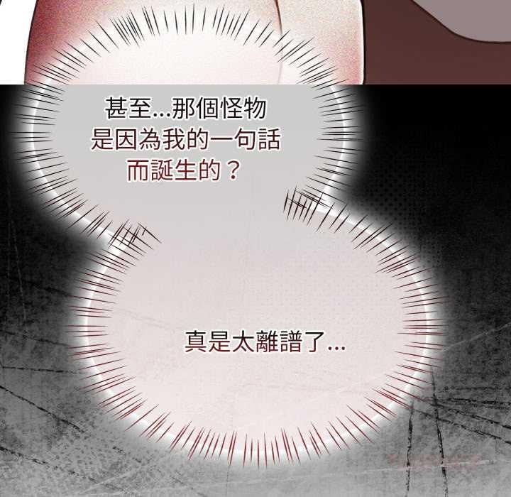 热情拳击馆第64話