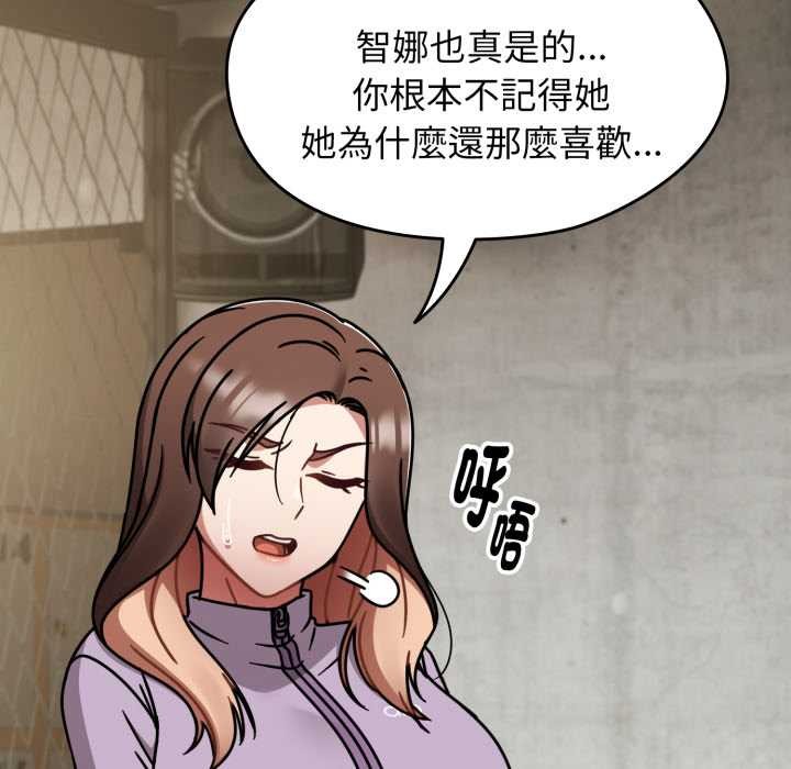 热情拳击馆第64話