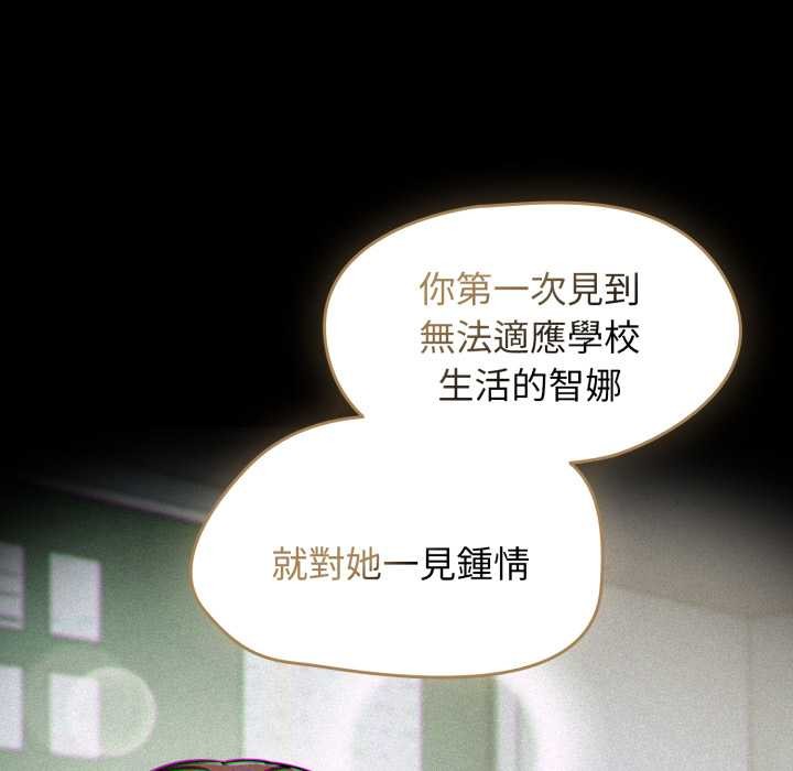 热情拳击馆第64話