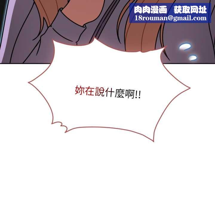 热情拳击馆第64話