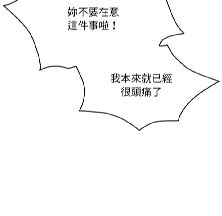 热情拳击馆第64話