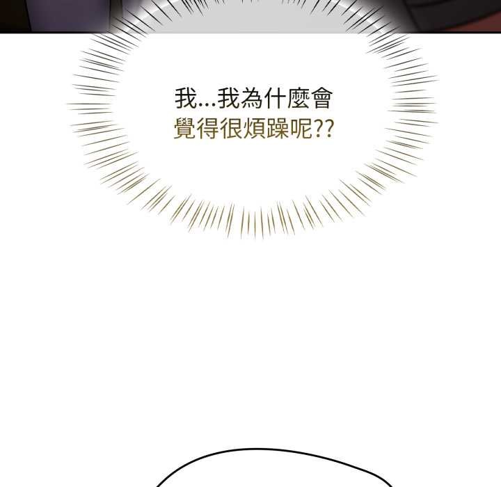 热情拳击馆第64話