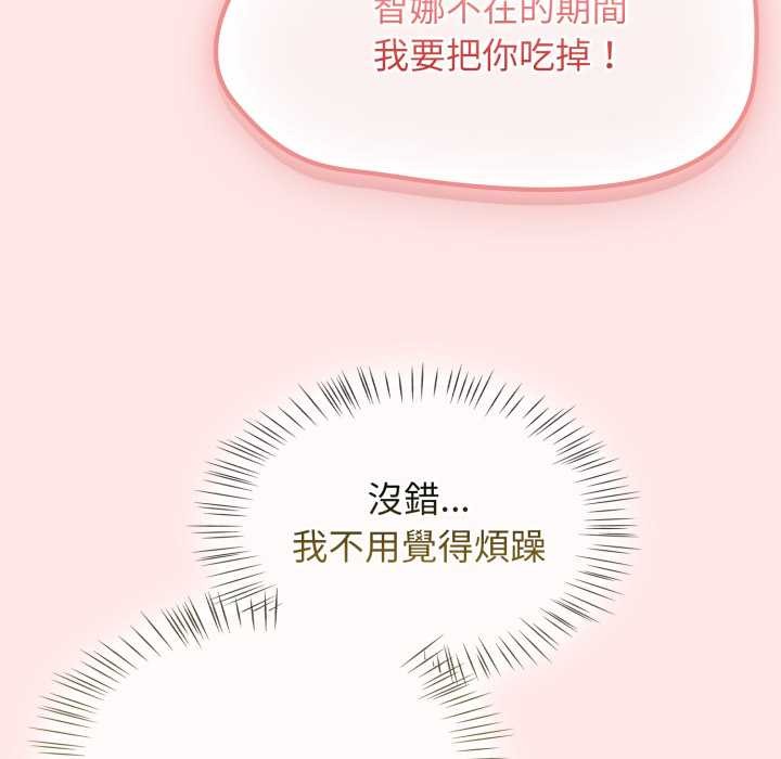 热情拳击馆第64話