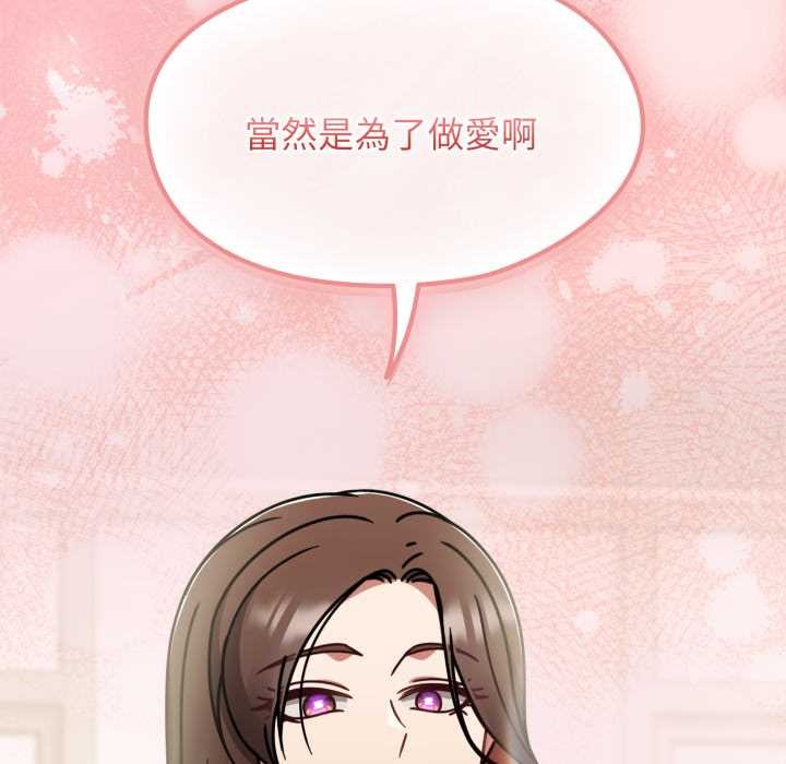 热情拳击馆第64話