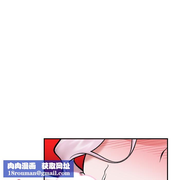 催眠手机第61話