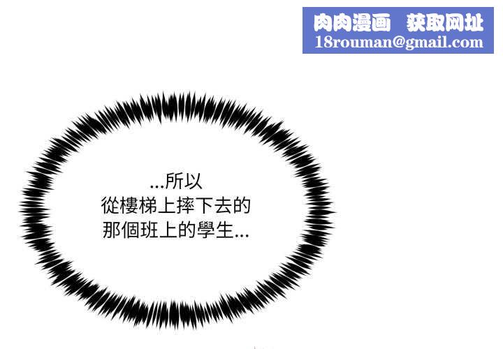 男人止步第47話