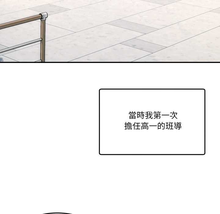 男人止步第47話