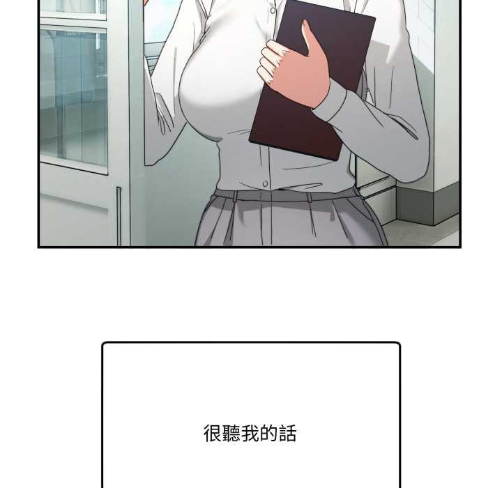 男人止步第47話