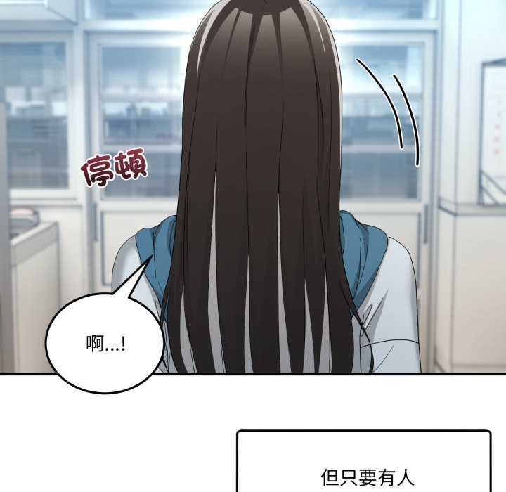 男人止步第47話