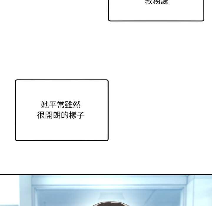 男人止步第47話