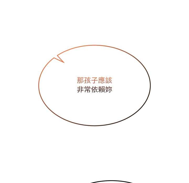 男人止步第47話