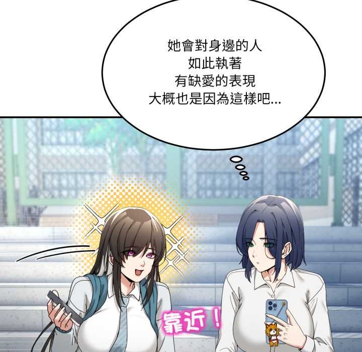 男人止步第47話