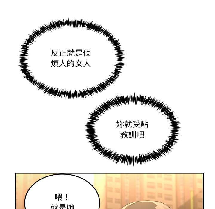 男人止步第47話