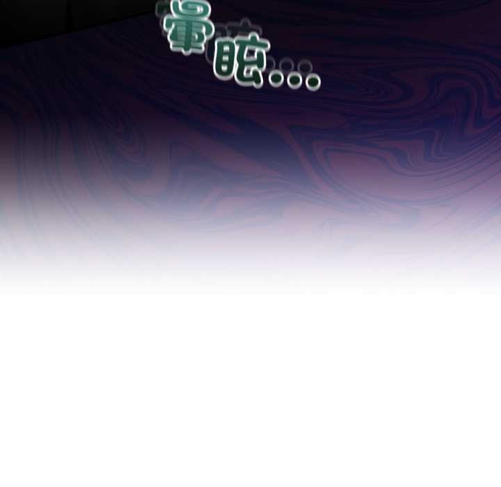 男人止步第47話