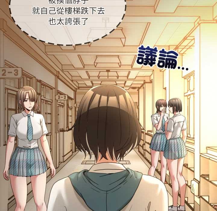 男人止步第47話