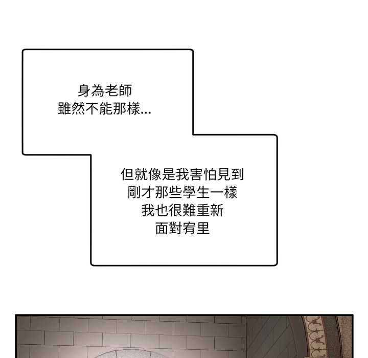 男人止步第47話