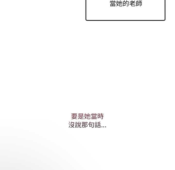 男人止步第47話