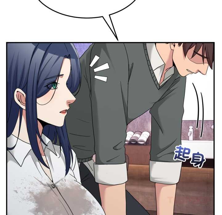 男人止步第47話