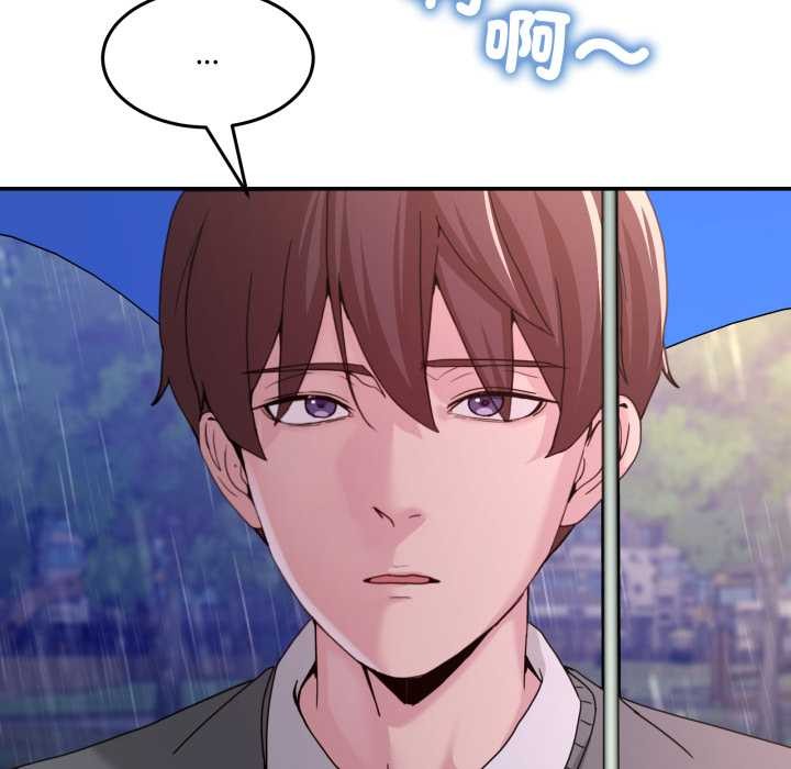 男人止步第47話