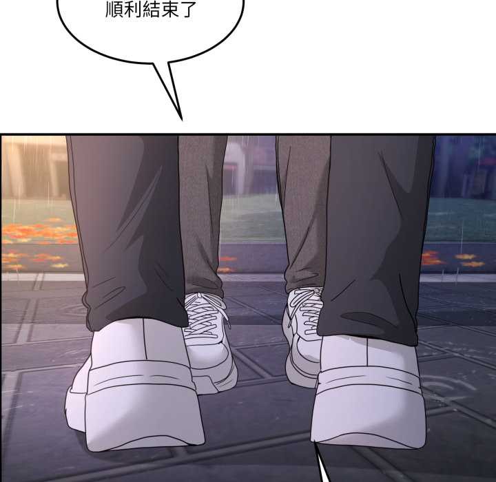 男人止步第47話