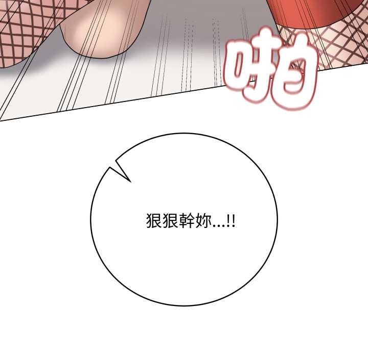 最后的冲刺第53話