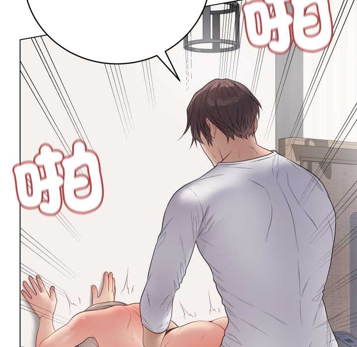 最后的冲刺第53話