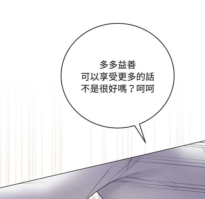 最后的冲刺第53話