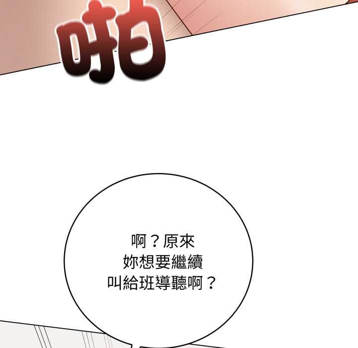 最后的冲刺第53話