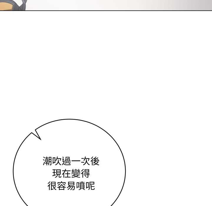 最后的冲刺第53話