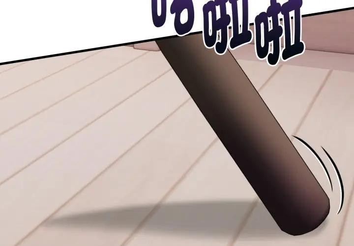 亲切的熟女邻居第16話