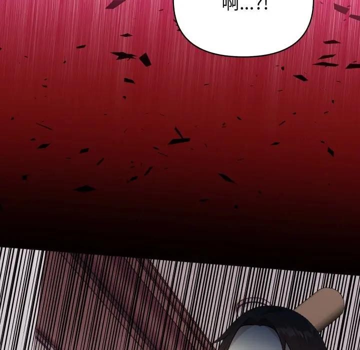 亲切的熟女邻居第16話