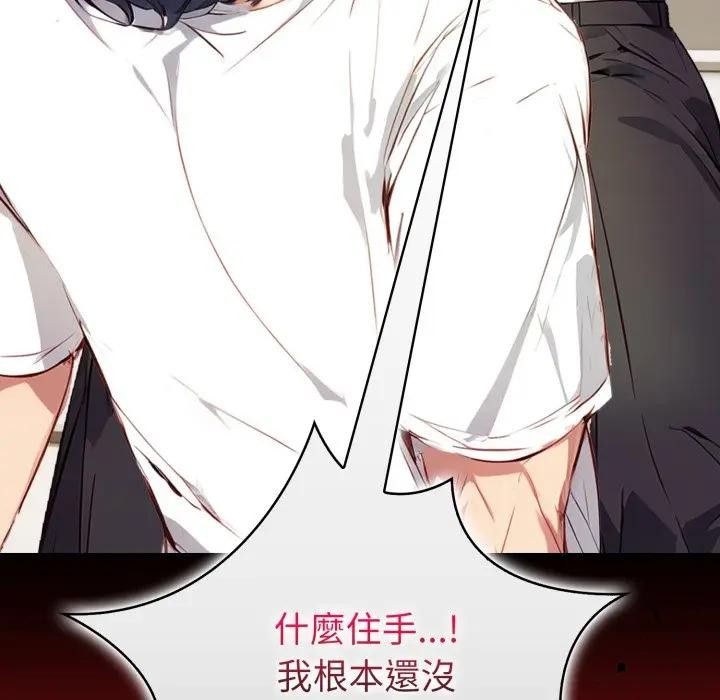 亲切的熟女邻居第16話