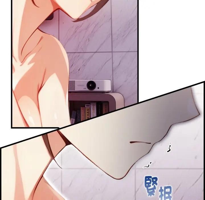 亲切的熟女邻居第16話