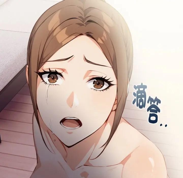 亲切的熟女邻居第16話