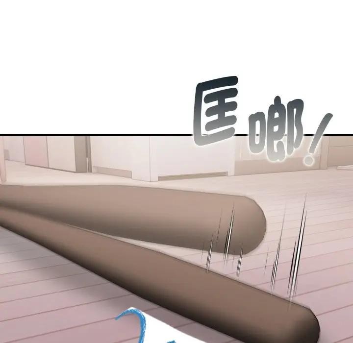 亲切的熟女邻居第16話