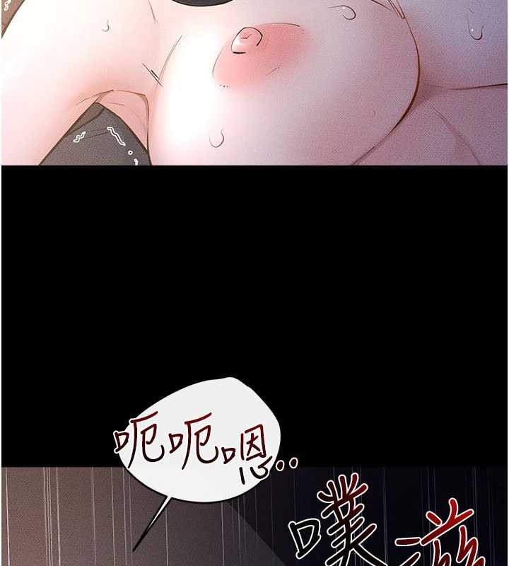 继母与继姐第112話-幸好妳是我的姐姐