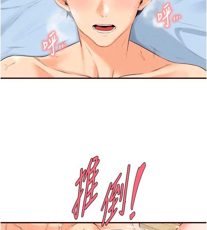 熟女自助餐第79話-這樣掐太有fu了&hearts;