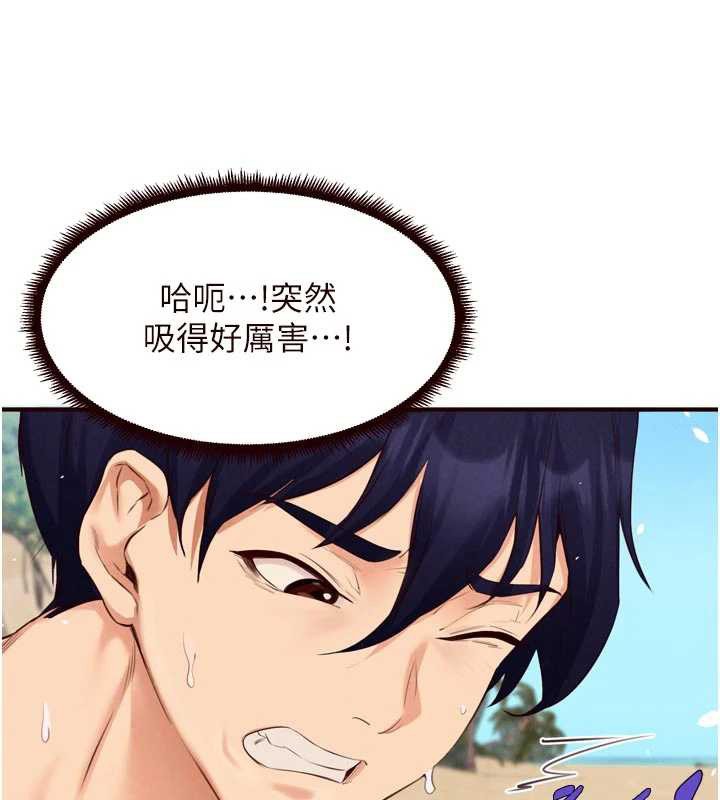 熟女自助餐第79話-這樣掐太有fu了&hearts;