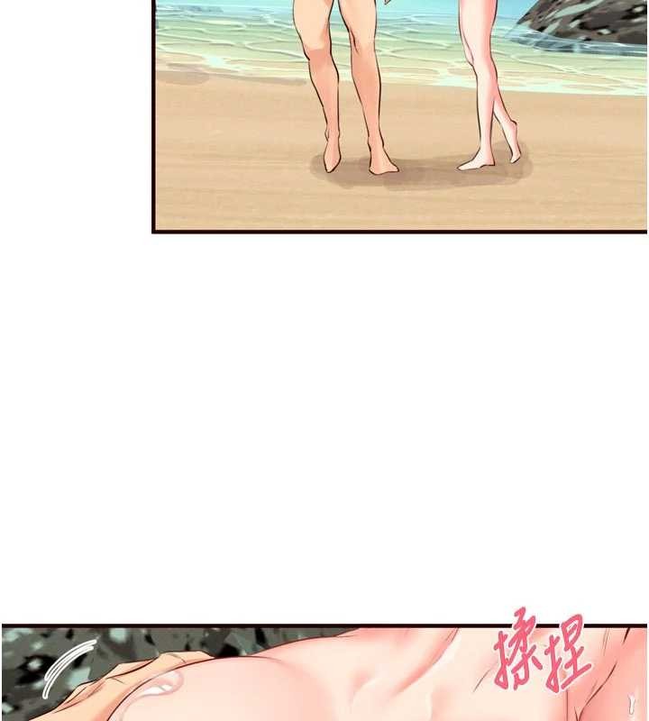 熟女自助餐第79話-這樣掐太有fu了&hearts;