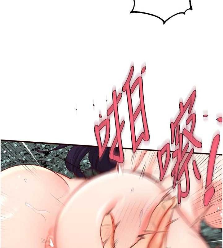 熟女自助餐第79話-這樣掐太有fu了&hearts;