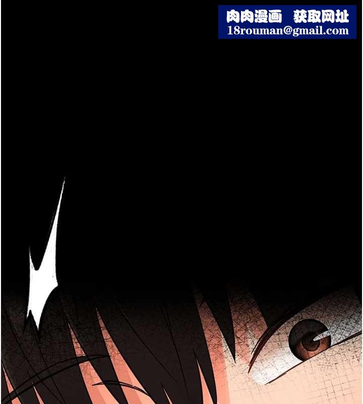 幼惑第20話-壞老師要打屁屁