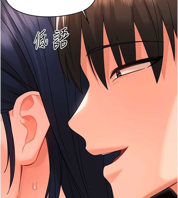 幼惑第20話-壞老師要打屁屁