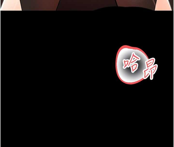 幼惑第20話-壞老師要打屁屁