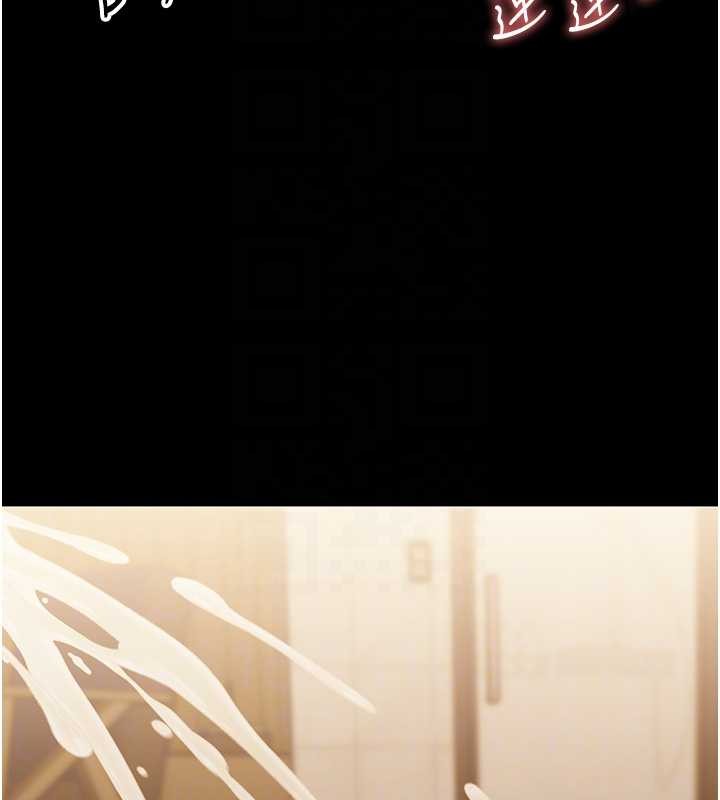 幼惑第20話-壞老師要打屁屁